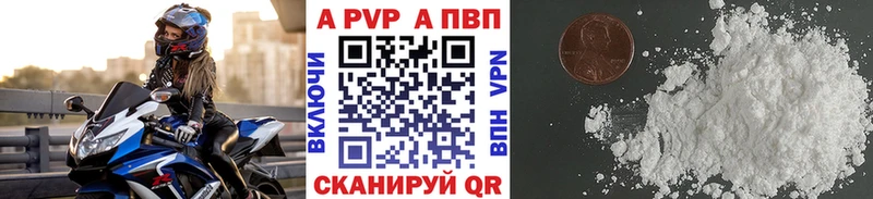 Виды наркотиков купить Пушкино Cocaine МАРИХУАНА АМФЕТАМИН A PVP ГАШ Меф мяу мяу