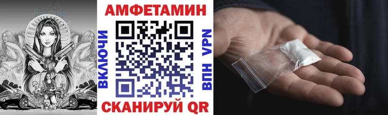 mega tor  Пушкино  Амфетамин 97%  закладка 
