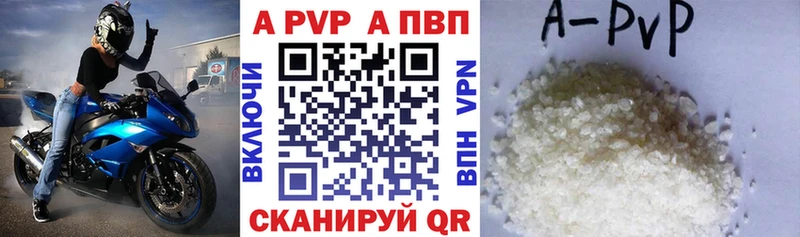 Alpha PVP кристаллы  хочу наркоту  Пушкино 