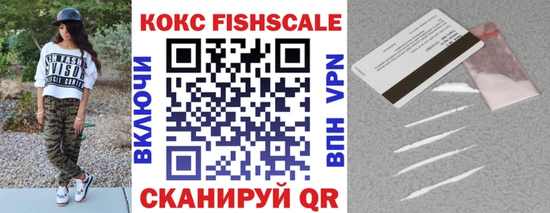 COCAIN VHQ  Пушкино 