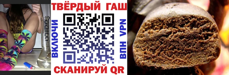 даркнет состав  Пушкино  ГАШ VHQ 