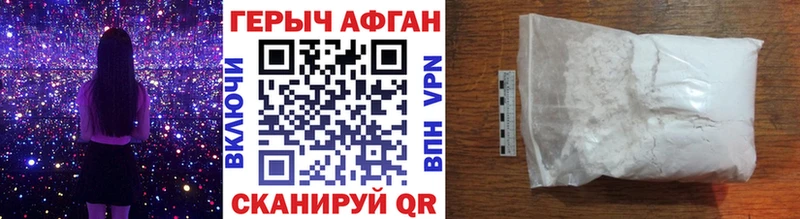 как найти наркотики  Пушкино  ГЕРОИН гречка 