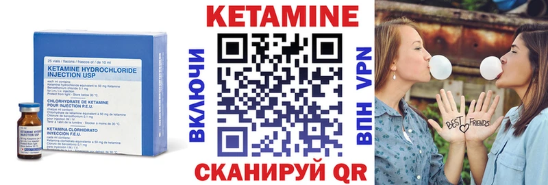 Кетамин ketamine  Пушкино 