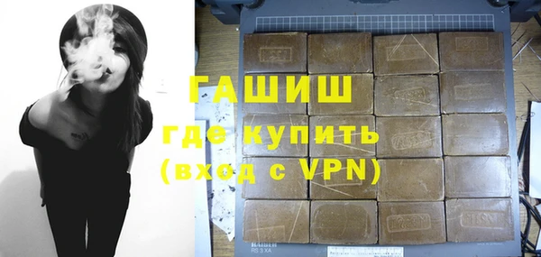 первитин Медногорск