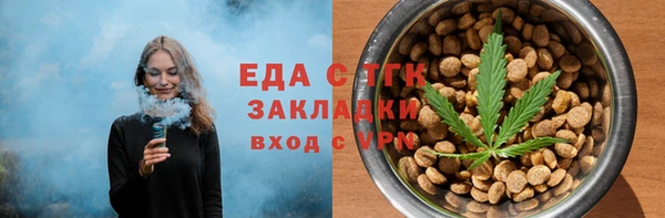 первитин Медногорск