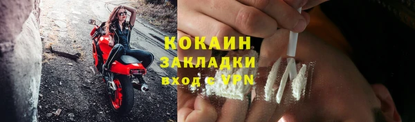 MESCALINE Мегион