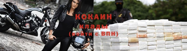 альфа пвп VHQ Архангельск