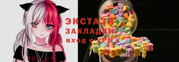 эйфоретик Медвежьегорск