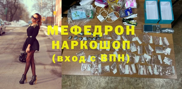 соль ск Чита