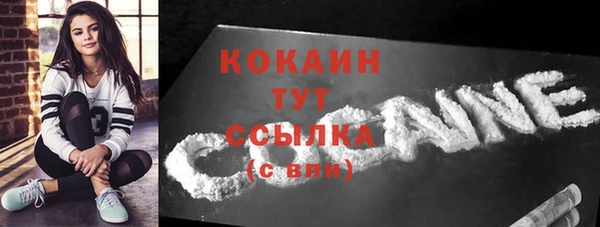 первитин Медногорск
