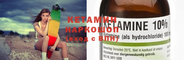 MESCALINE Мегион
