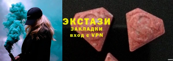 эйфоретик Медвежьегорск