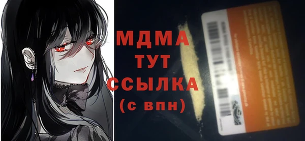 первитин Медногорск