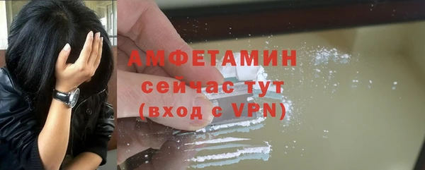 эйфоретик Медвежьегорск