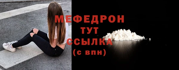 MESCALINE Мегион