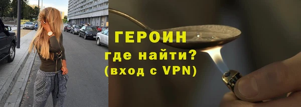первитин Медногорск