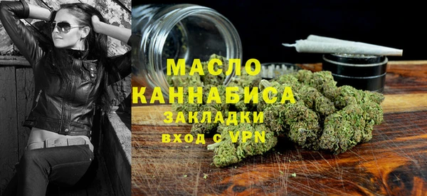 первитин Медногорск