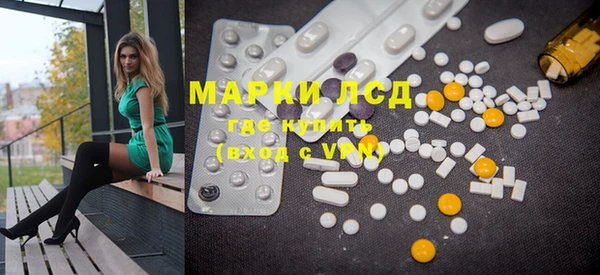 MESCALINE Мегион