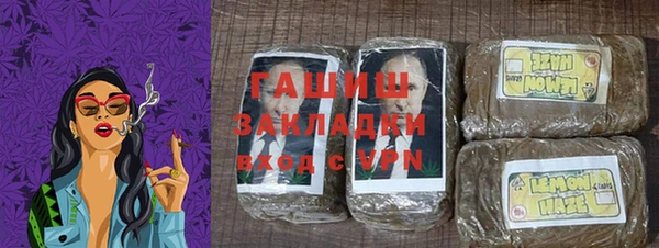 первитин Медногорск