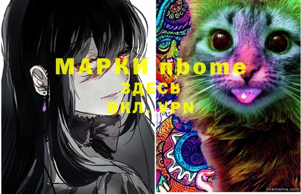 MESCALINE Мегион