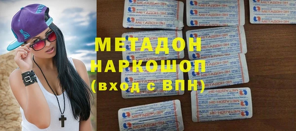 первитин Медногорск