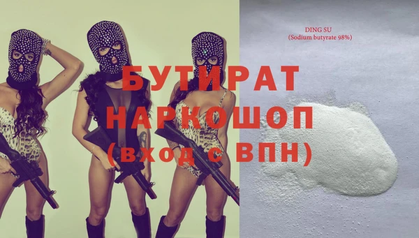 эйфоретик Медвежьегорск