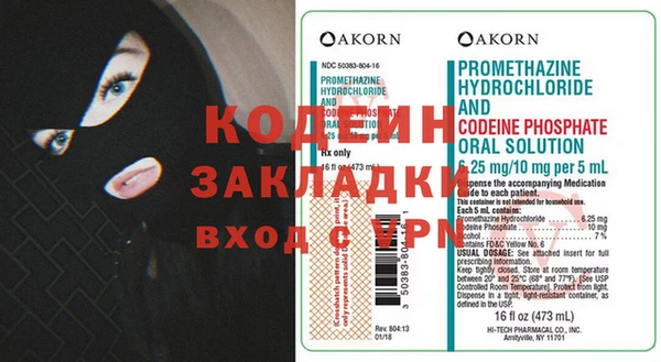 эйфоретик Медвежьегорск