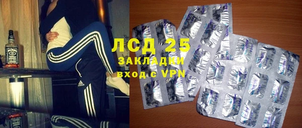 альфа пвп VHQ Архангельск