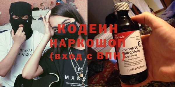 MESCALINE Мегион