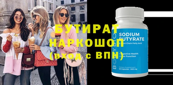 первитин Медногорск