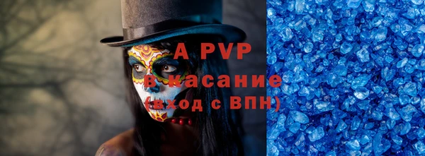 эйфоретик Медвежьегорск