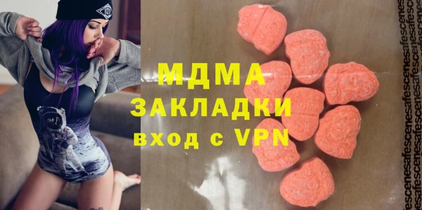 первитин Медногорск