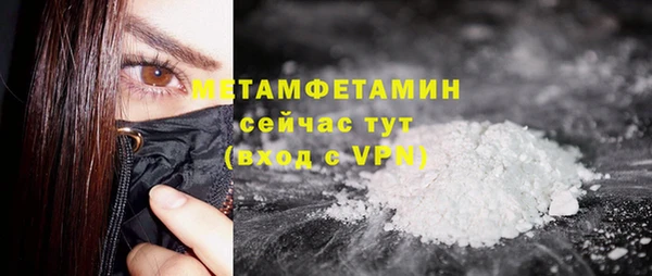 эйфоретик Медвежьегорск