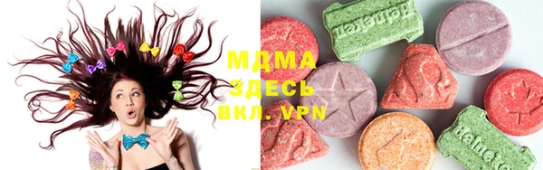 эйфоретик Медвежьегорск