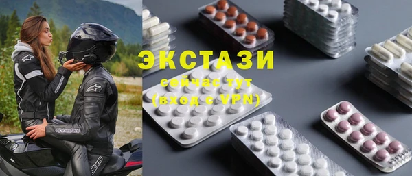 первитин Медногорск