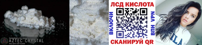 ЛСД экстази ecstasy  Пушкино 