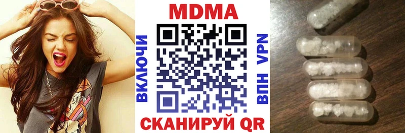 МДМА молли  Пушкино 