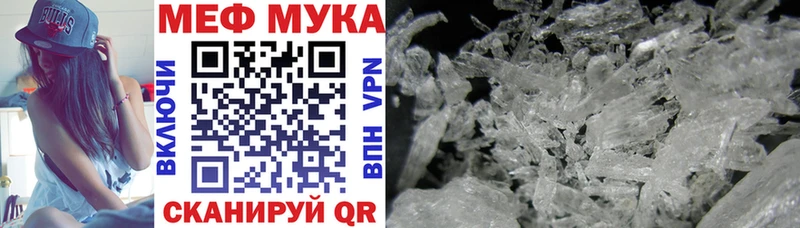 где купить наркотик  Пушкино  Меф VHQ 