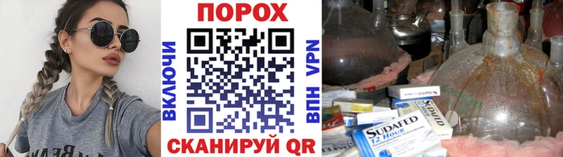 Первитин Methamphetamine  где купить наркоту  Пушкино 