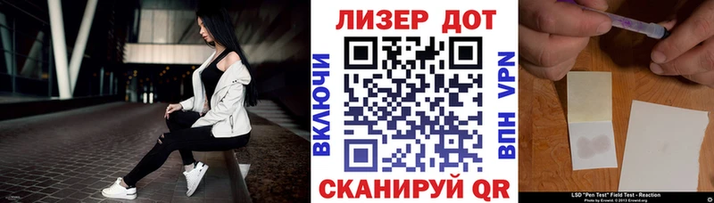 Марки 25I-NBOMe 1,5мг  дарк нет телеграм  Пушкино  купить наркотики цена 